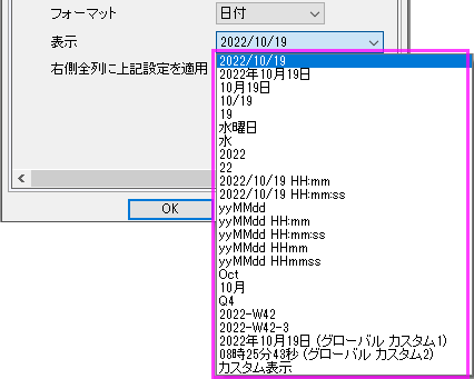 ColProperties Display Time.png