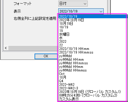 ColProperties Display Time.png
