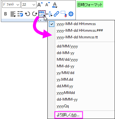 FAQ-157 MT date-time-format.png