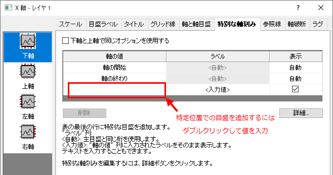 QH Special Tick 01.png