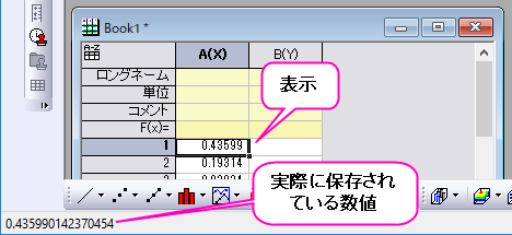 FAQ-482 1.png