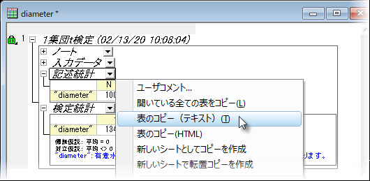 FAQ136 copy report tables.png