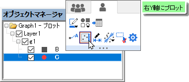 OM plot on right Y.png