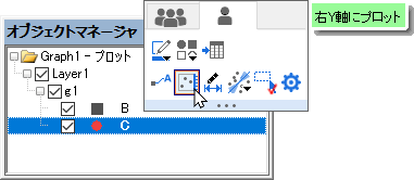 OM plot on right Y.png