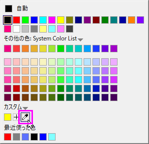 Add Color by Eyedropper.png