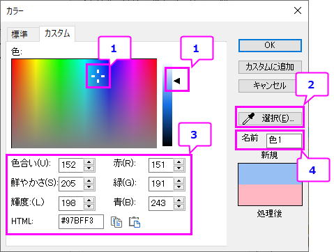 Colors dialog box.png