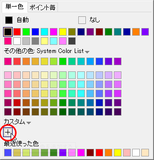Define Custom Colors 1.png
