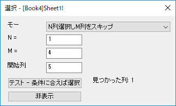 FQA367 Select.png