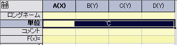 Merged cells autofill.png