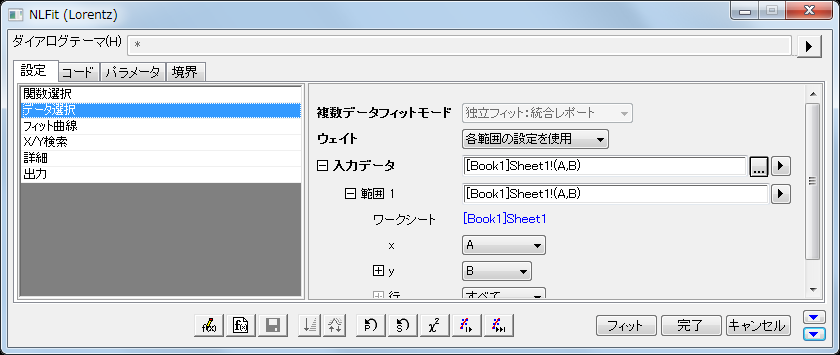 Qh nlsf dialog.png