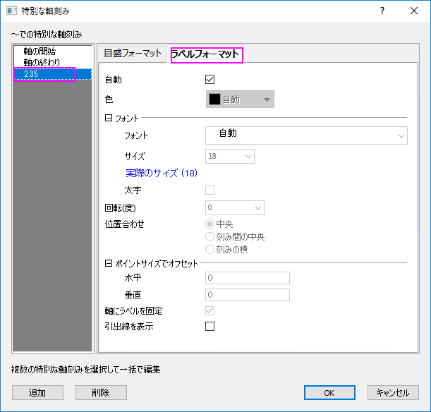 Format the axis tick labels 02.png