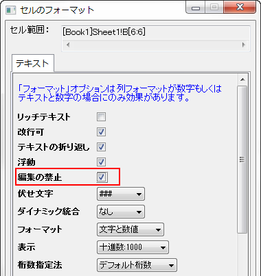 Disable Editing for template 01.png