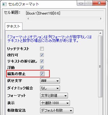 Disable Editing for template 01.png