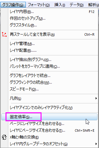 Fix scale factor menu.png