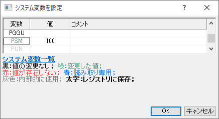 Resize page sys variable dlg.jpg