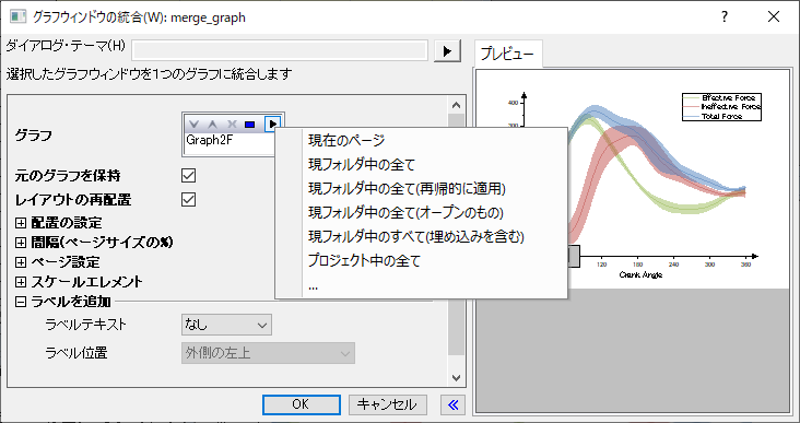 FAQ-651 merge graphs.png