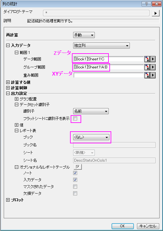 QH Data Reduction.png
