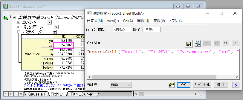 Create Copy As New Sheet.png
