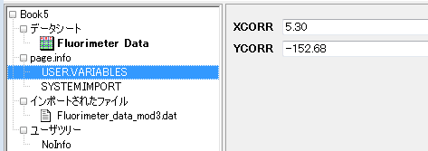 Workbook Organizer UserVars.png