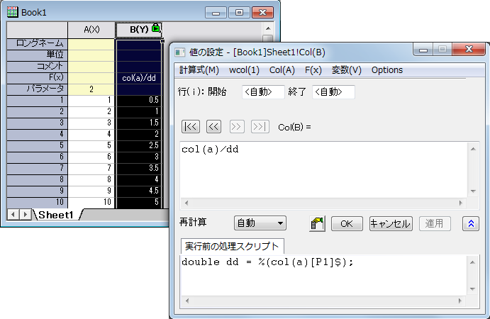 Set Col Val with wks paramater.png