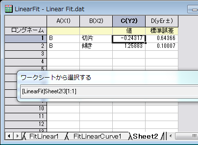 Select Cell Value.png