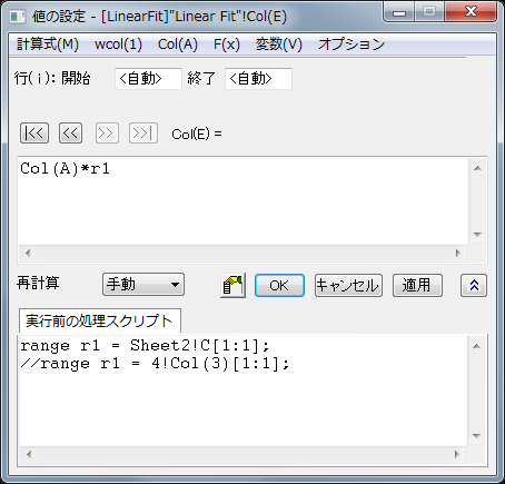 Set Values with R1.png