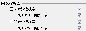 Finding XY2.png