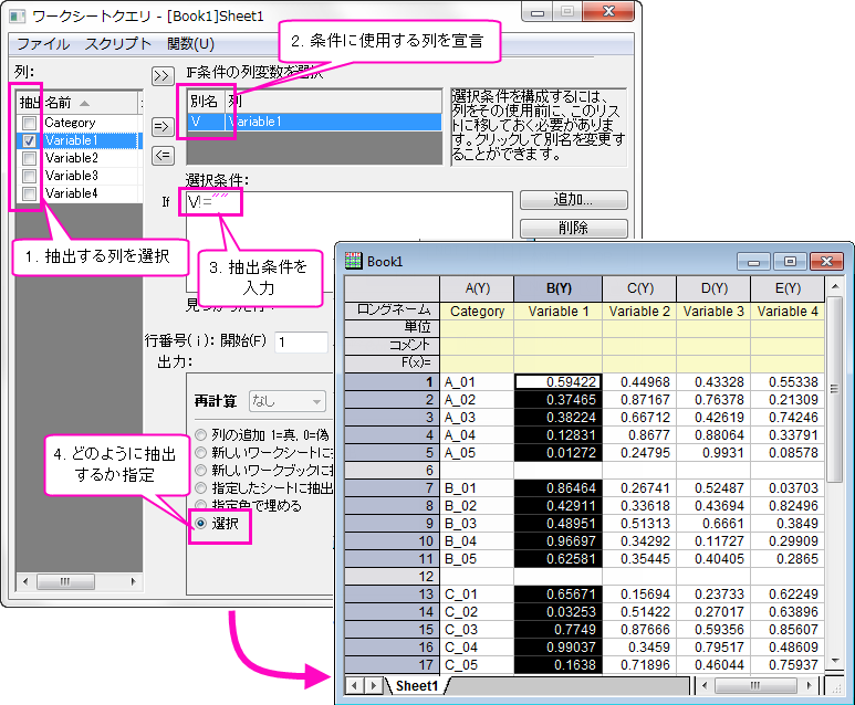 Plot Multiple Blocks of Data 02.png