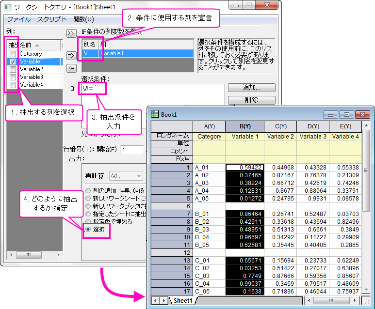 Plot Multiple Blocks of Data 02.png