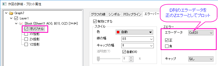 Error Bar oneway 3D.png