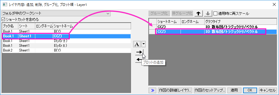 Error Bar oneway 3D 01.png