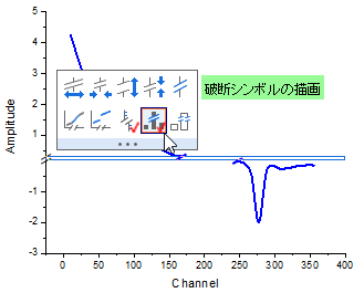 FAQ1061 add break symbol line.png