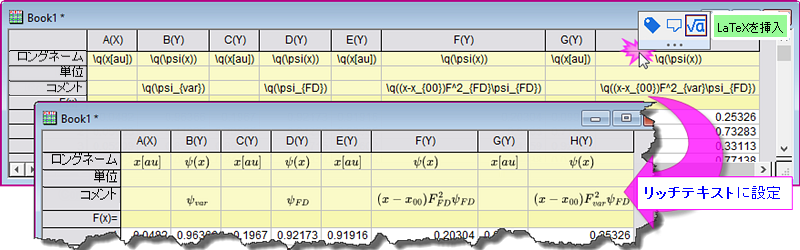 FAQ991 Latex Workbook.png