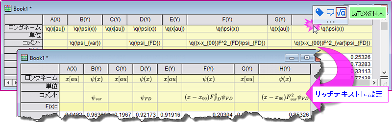 FAQ991 Latex Workbook.png