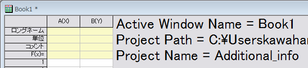 Active window3.png