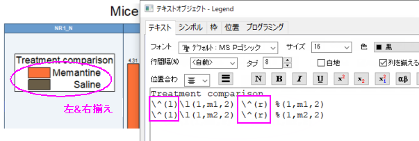 Legend left right alignment.png
