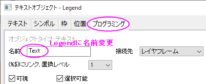 Legend or text.png