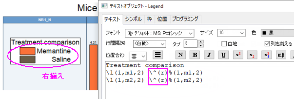 Legend right alignment.png