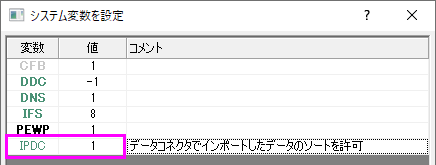 Allow edit data by DC.png