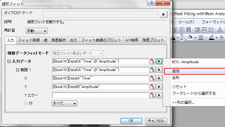 Adddata.png