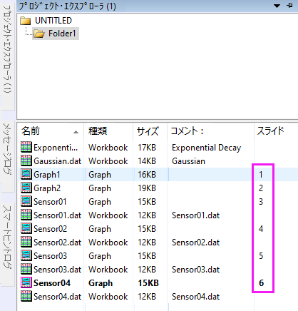 PE Slide Column.png