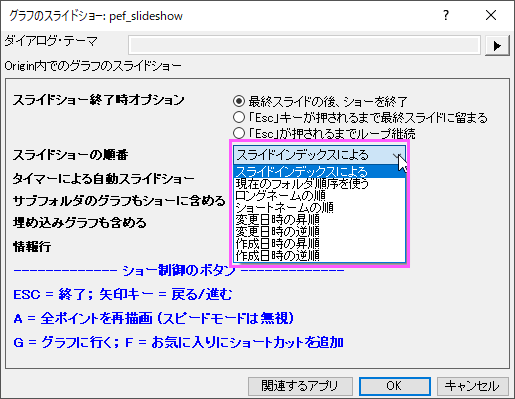 Slide dialog.png