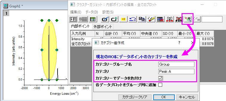 How to color regions in lineplo 02.png