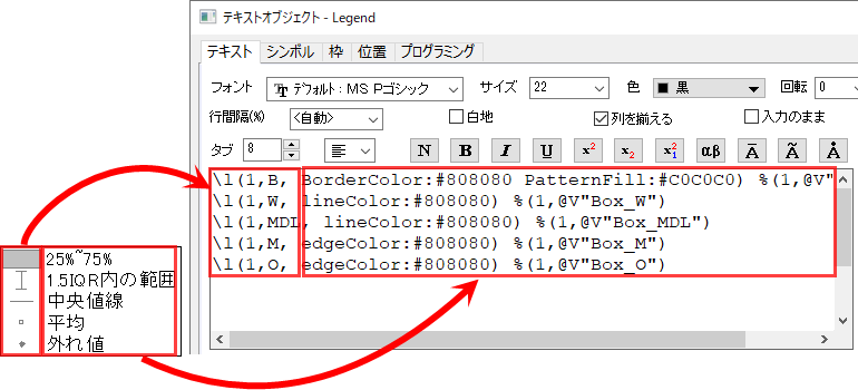 Box legend customize 1132 2.png