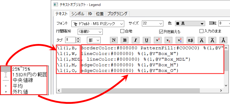 Box legend customize 1132 2.png