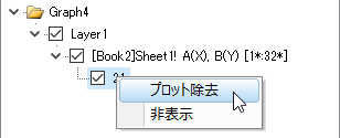 Remove special point.png
