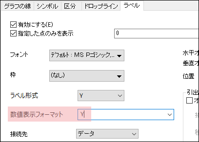 Annotation tick label 1056.png