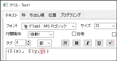 Label tab tick label 1056.png