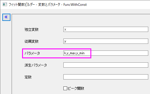 User Define Constant FAQ 1177 1.png