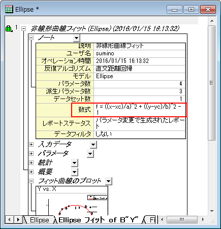 Display fitting equation 1.png
